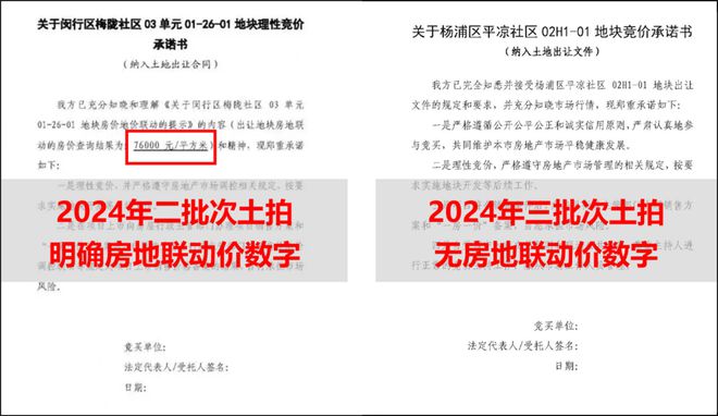 派海上2024最新房价＋户型图＋配套J9国际网站西派海上网站-上海浦东西(图14)