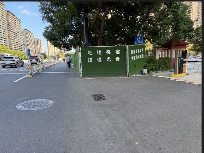 星、一批道路进度缓慢等有最新回复！九游会J9温州拆迁、温商贷、未来之(图1)