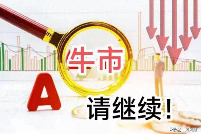 户必看一年四季就像天气预报一样！九游会网站A股：每年炒作的规律散(图2)