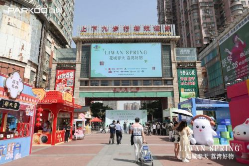 水了百奥除湿助力营造舒爽生活九游会j9登陆空气都要抓出(图3)