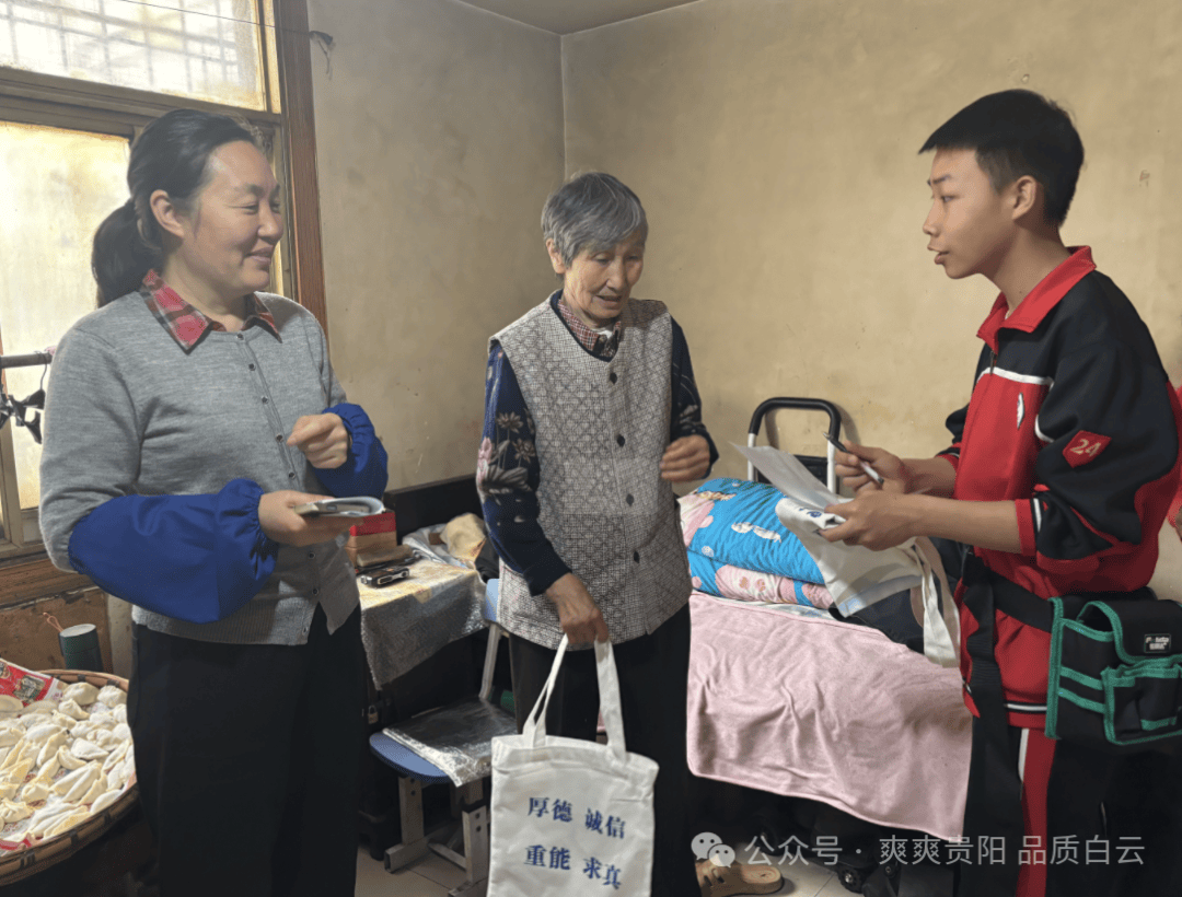 校到龚家寨街道开展服务社区居民教育活动九游会J9【基层快讯】白云区职业技术学(图1)