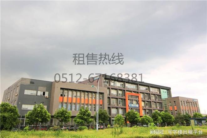 _详情介绍_招商政策_24小时欢迎咨询j9国际站登录苏州亿麦科技园招租电话(图3)