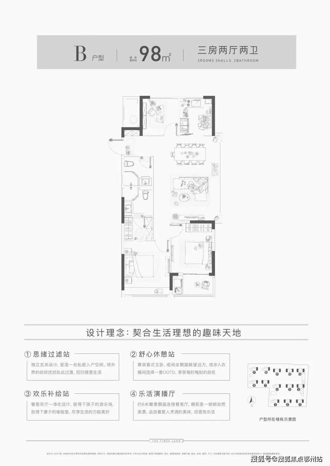 )萧山众安·泽翠居网站丨-项目新动态-请看图文解析↓j9九游会(中国)网站杭州众安·泽翠居(售楼处欢迎您(图4)