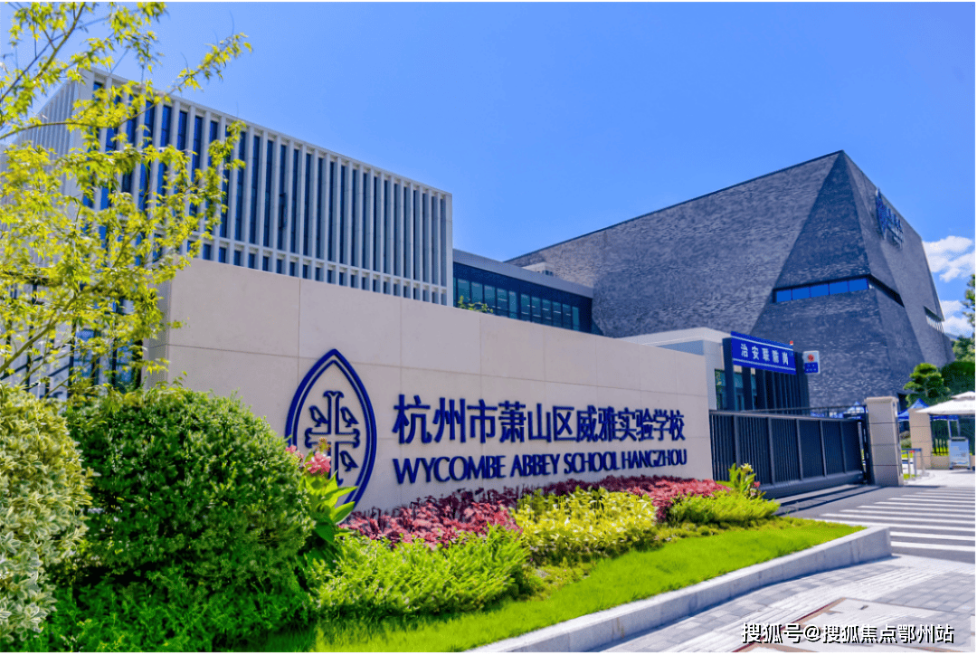 )萧山众安·泽翠居网站丨-项目新动态-请看图文解析↓j9九游会(中国)网站杭州众安·泽翠居(售楼处欢迎您(图11)