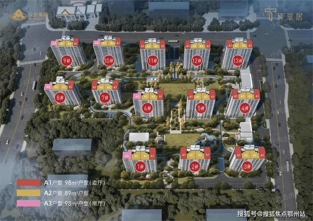 )萧山众安·泽翠居网站丨-项目新动态-请看图文解析↓j9九游会(中国)网站杭州众安·泽翠居(售楼处欢迎您(图13)