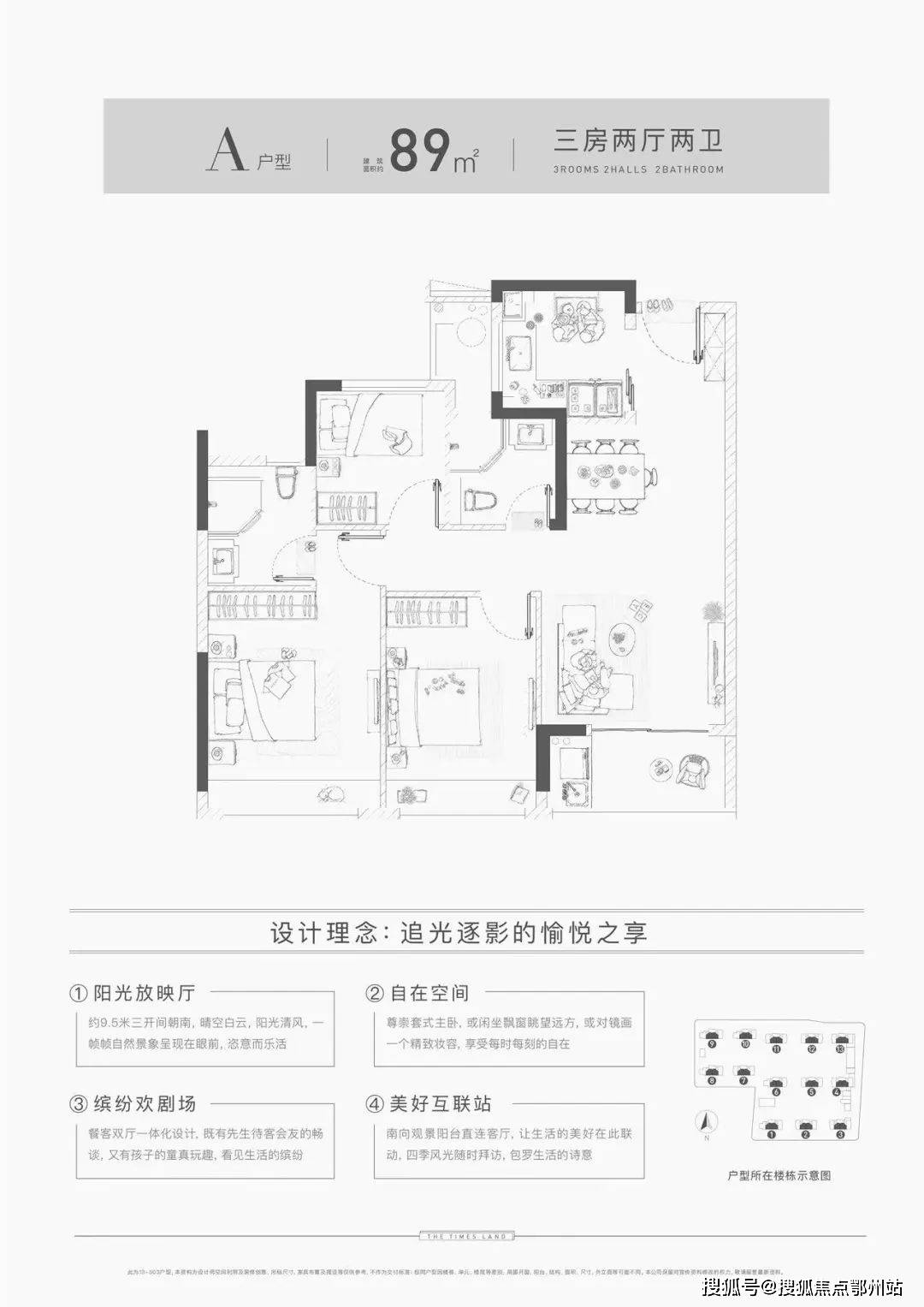 )萧山众安·泽翠居网站丨-项目新动态-请看图文解析↓j9九游会(中国)网站杭州众安·泽翠居(售楼处欢迎您(图15)