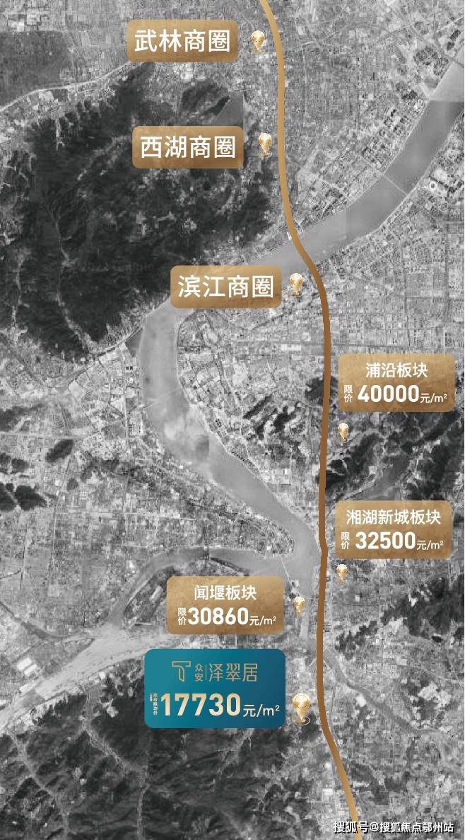 )萧山众安·泽翠居网站丨-项目新动态-请看图文解析↓j9九游会(中国)网站杭州众安·泽翠居(售楼处欢迎您(图16)