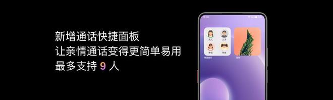 te 16系列AI手机锁定极致品质与亲民价格ag九游会登录国补价59415元起 魅族No(图2)