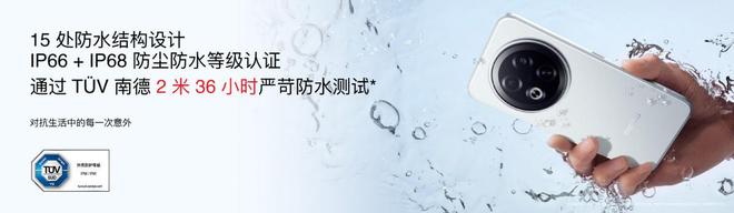 te 16系列AI手机锁定极致品质与亲民价格ag九游会登录国补价59415元起 魅族No(图14)