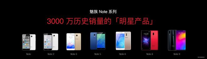te 16系列AI手机锁定极致品质与亲民价格ag九游会登录国补价59415元起 魅族No(图13)