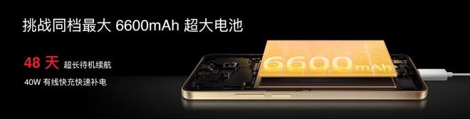 te 16系列AI手机锁定极致品质与亲民价格ag九游会登录国补价59415元起 魅族No(图10)
