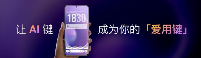 te 16系列AI手机锁定极致品质与亲民价格ag九游会登录国补价59415元起 魅族No(图15)