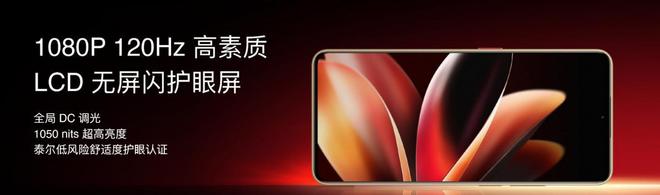 te 16系列AI手机锁定极致品质与亲民价格ag九游会登录国补价59415元起 魅族No(图16)