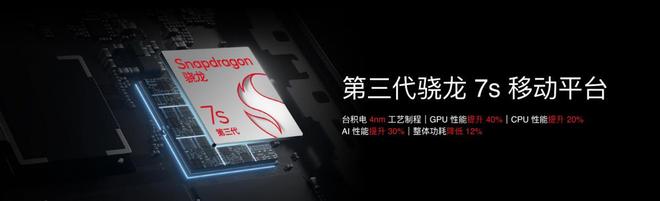 te 16系列AI手机锁定极致品质与亲民价格ag九游会登录国补价59415元起 魅族No(图23)