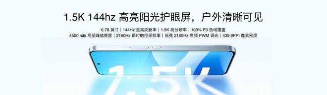 te 16系列AI手机锁定极致品质与亲民价格ag九游会登录国补价59415元起 魅族No(图26)