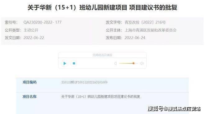 迎您-小区环境-户型-价格-地址-楼盘详情-周边配套-售楼处电话-交房时间九游会J9安联虹悦(售楼处)首页网站-安联虹悦销售中心(营销中心)-楼盘欢(图3)