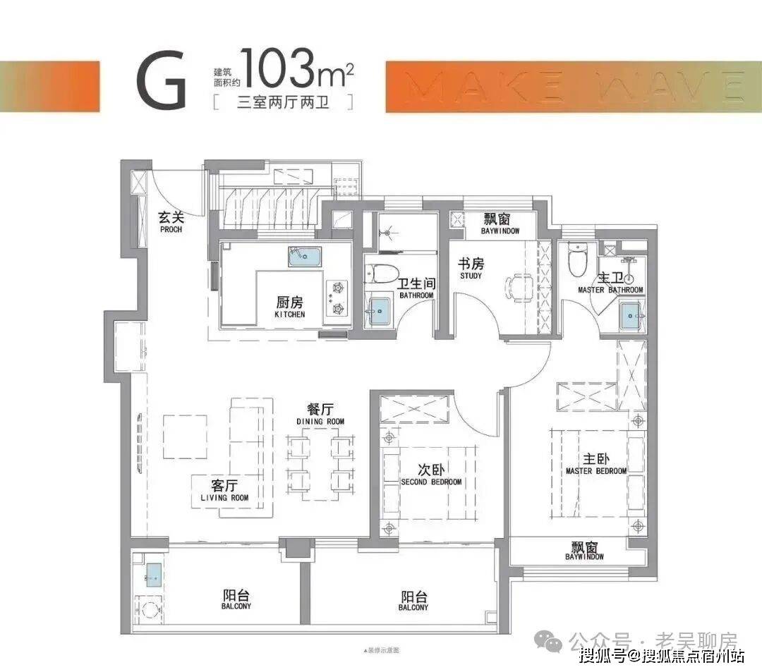 潮派售楼处位置-_户型图_价格_容积率_楼盘简介_小区环境_户型配套九游会j9登陆2025招商时代潮派(售楼处电话)首页网站-招商时代(图8)