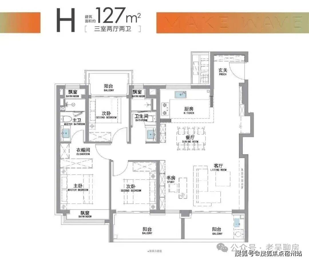 潮派售楼处位置-_户型图_价格_容积率_楼盘简介_小区环境_户型配套九游会j9登陆2025招商时代潮派(售楼处电话)首页网站-招商时代(图16)