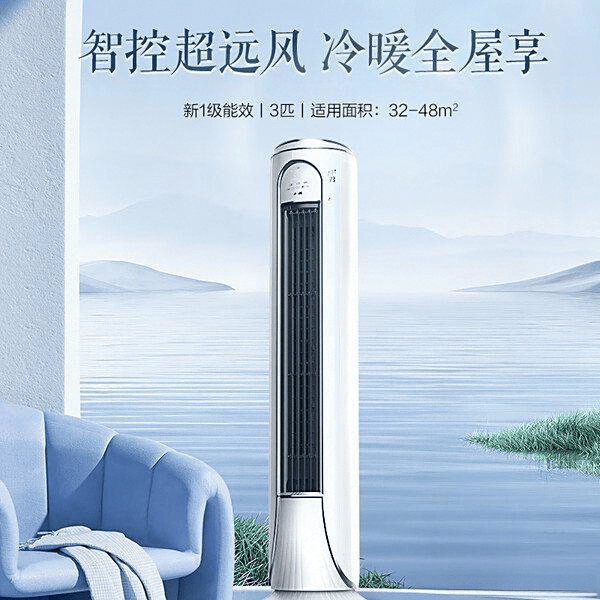 奥克斯与华凌的全面对比与推荐九游会J9入口空调选购指南：(图7)