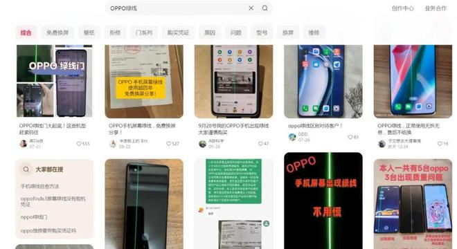 质疑：内存涨价太多苹果着手调查部分iPhone 17 Pro褪色J9数字平台理想回应MEGA 行驶中起火车主发声雷军谈K90定价(图7)