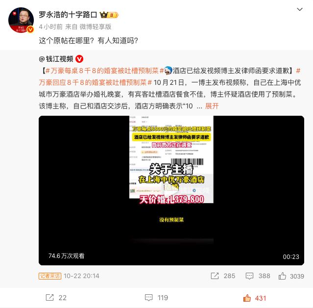 质疑:内存涨价太多苹果着手调查部分iPhone 17 Pro褪色J9数字平台理想回应MEGA 行驶中起火车主发声雷军谈K90定价(图8) 质疑:内存涨价太多苹果着手调查部分iPhone 17 Pro褪色J9数字平台理想回应MEGA 行驶中起火车主发声雷军谈K90定价(图8)