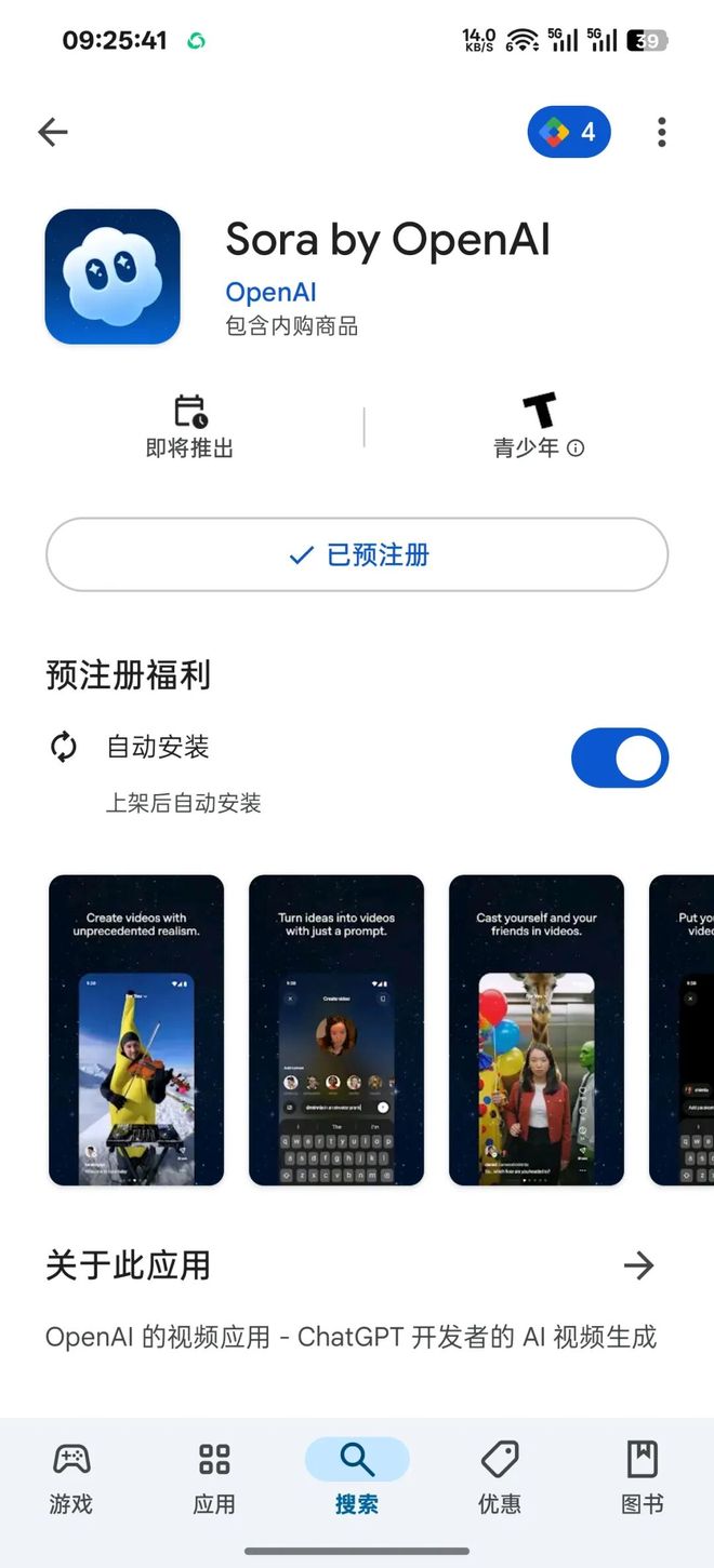 质疑:内存涨价太多苹果着手调查部分iPhone 17 Pro褪色J9数字平台理想回应MEGA 行驶中起火车主发声雷军谈K90定价(图22) 质疑:内存涨价太多苹果着手调查部分iPhone 17 Pro褪色J9数字平台理想回应MEGA 行驶中起火车主发声雷军谈K90定价(图22)