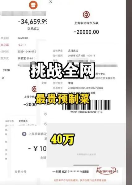 质疑:内存涨价太多苹果着手调查部分iPhone 17 Pro褪色J9数字平台理想回应MEGA 行驶中起火车主发声雷军谈K90定价(图21) 质疑:内存涨价太多苹果着手调查部分iPhone 17 Pro褪色J9数字平台理想回应MEGA 行驶中起火车主发声雷军谈K90定价(图21)