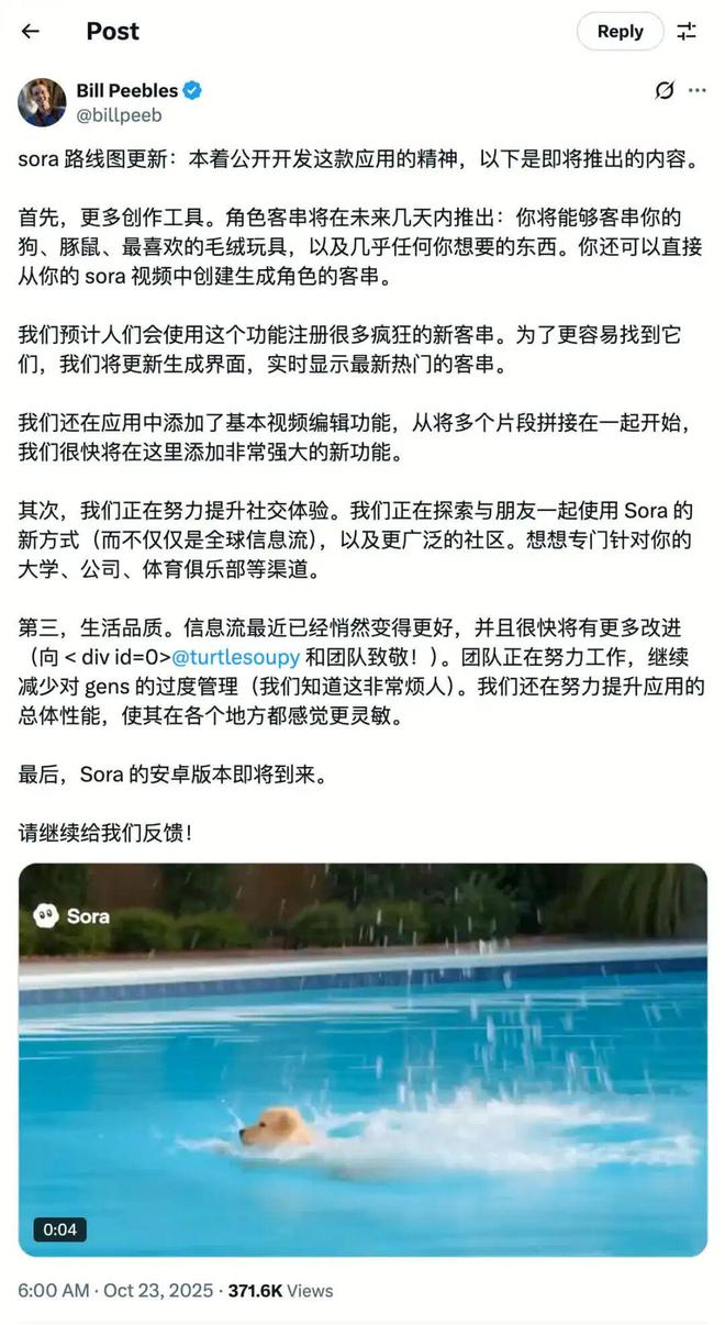 质疑:内存涨价太多苹果着手调查部分iPhone 17 Pro褪色J9数字平台理想回应MEGA 行驶中起火车主发声雷军谈K90定价(图32) 质疑:内存涨价太多苹果着手调查部分iPhone 17 Pro褪色J9数字平台理想回应MEGA 行驶中起火车主发声雷军谈K90定价(图32)