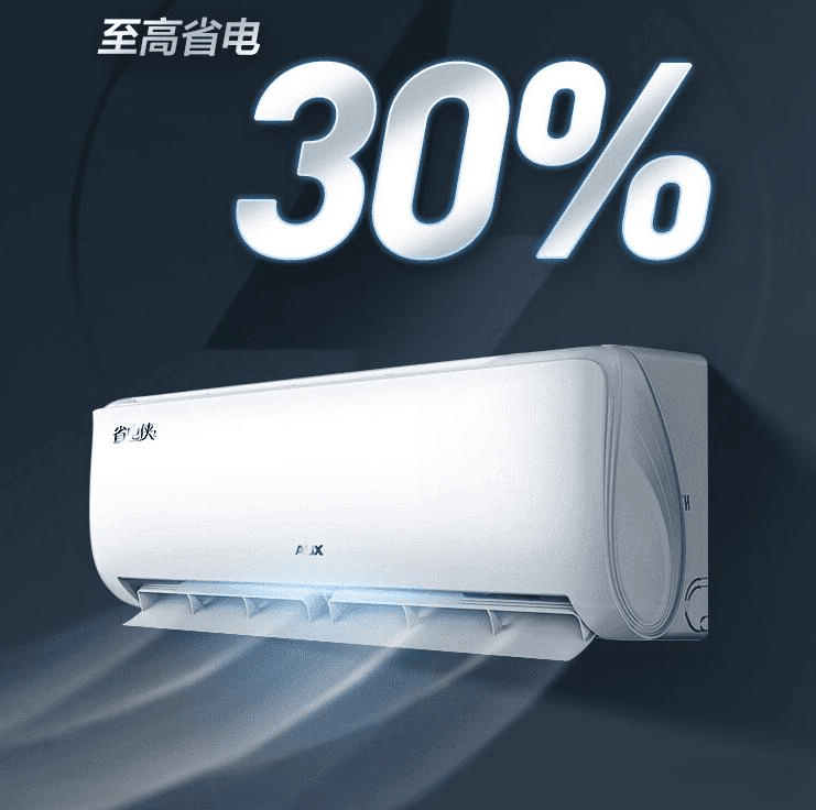 深度测评：哪个更适合你？九游会海尔与奥克斯空调(图3)