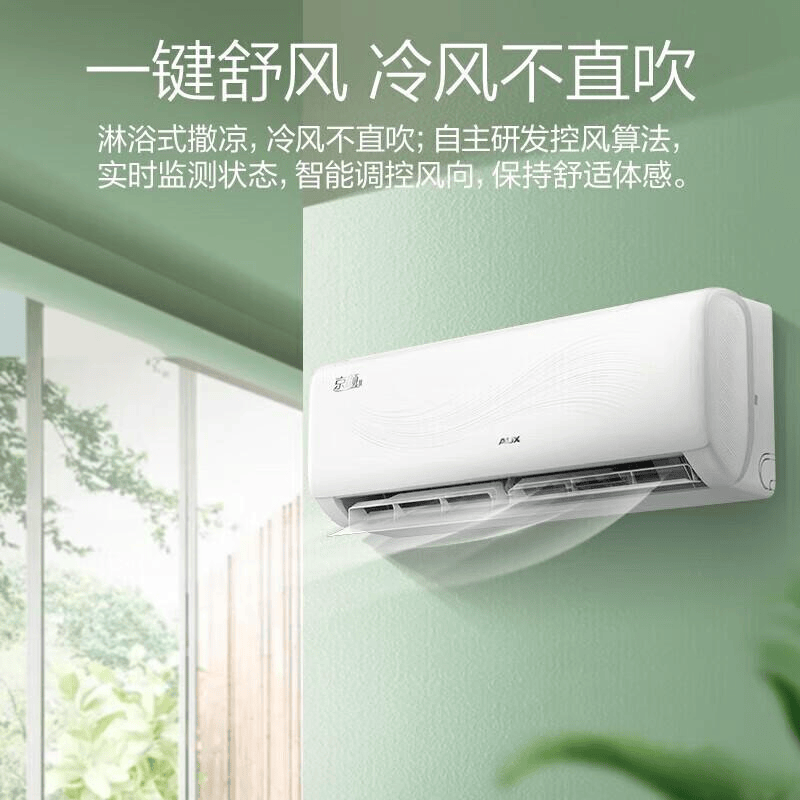 挂机空调全面对比哪个品牌更值得入手？j9九游会俱乐部登录入口小米与奥克斯(图2)