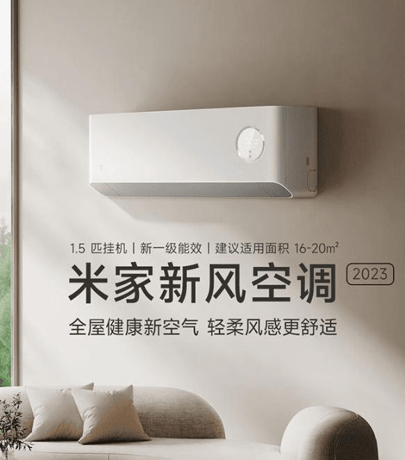 挂机空调全面对比哪个品牌更值得入手？j9九游会俱乐部登录入口小米与奥克斯(图3)