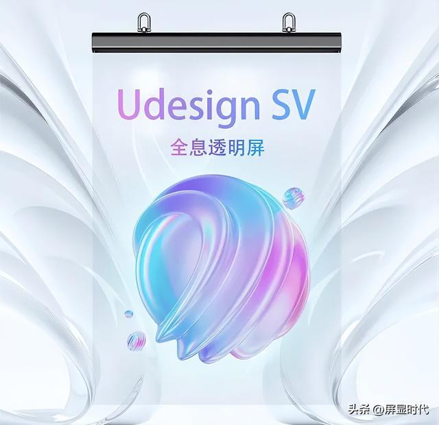 法师洲明全息显示开辟崭新沉浸式视觉时代j