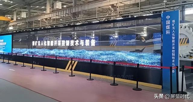 法师洲明全息显示开辟崭新沉浸式视觉时代j9九游会真人游戏第一定义空间的光显魔(图6) 法师洲明全息显示开辟崭新沉浸式视觉时代j9九游会真人游戏第一定义空间的光显魔(图6)