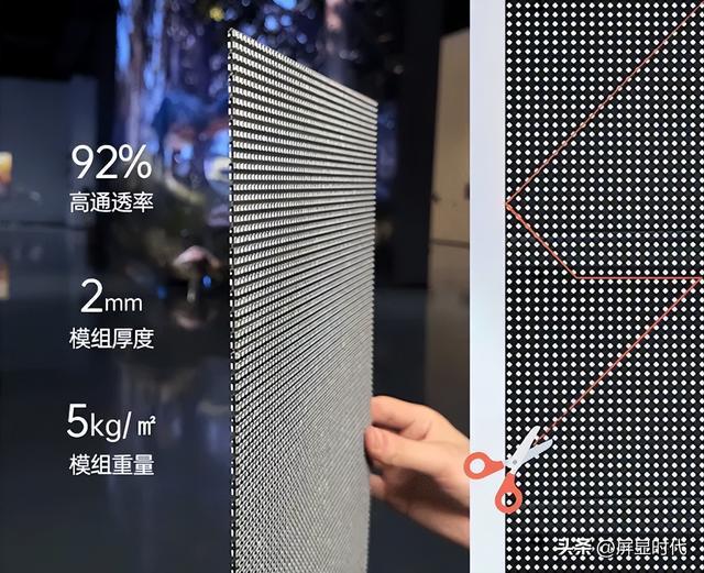 法师洲明全息显示开辟崭新沉浸式视觉时代j9九游会真人游戏第一定义空间的光显魔(图7) 法师洲明全息显示开辟崭新沉浸式视觉时代j9九游会真人游戏第一定义空间的光显魔(图7)