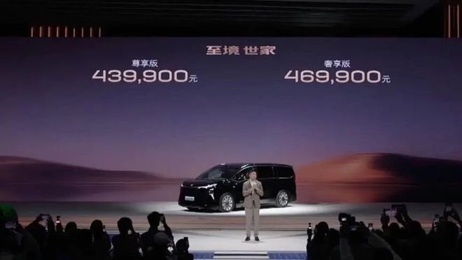 市4399万起焕新MPV豪华J9国际集团别克至境世家上(图2)