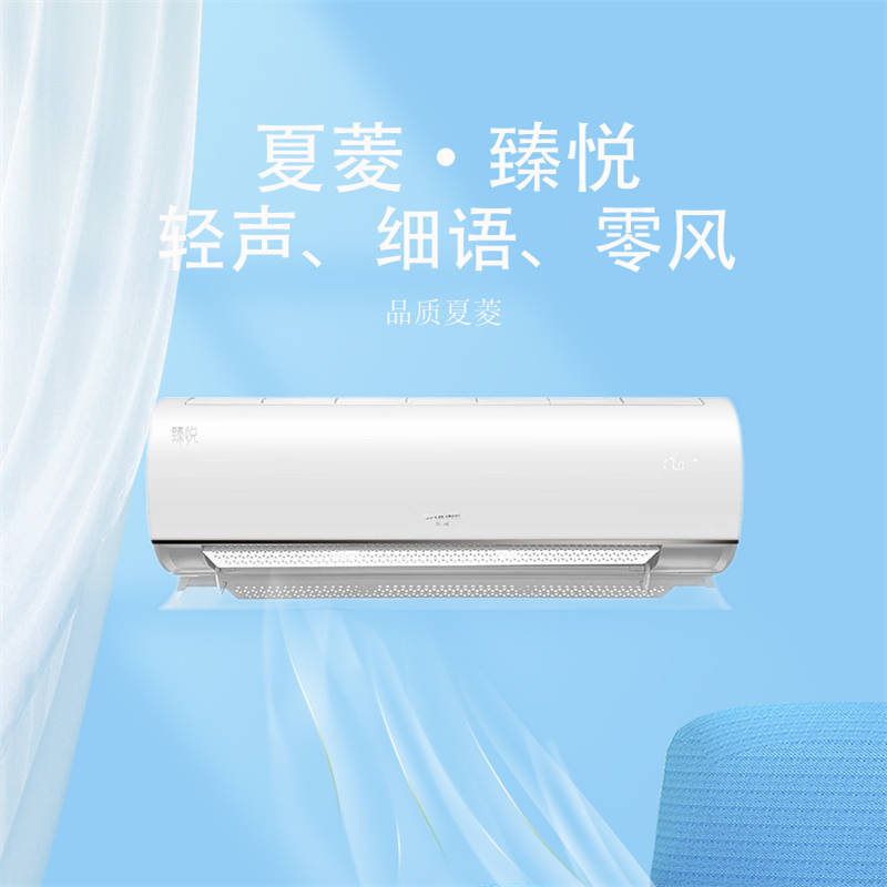 调湿度让您的生活更加舒适？j9国际站如何正确调节空(图4)